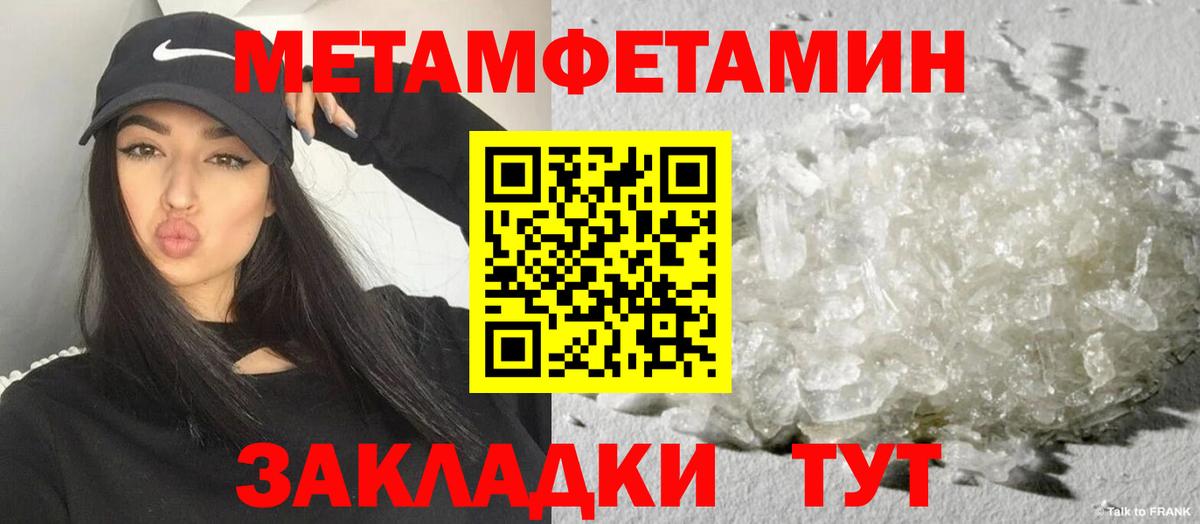 Амфетамин 98% Стрежевой