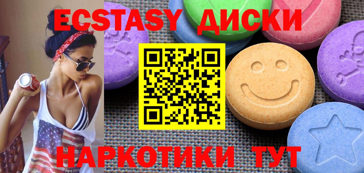 Марихуана Стрежевой