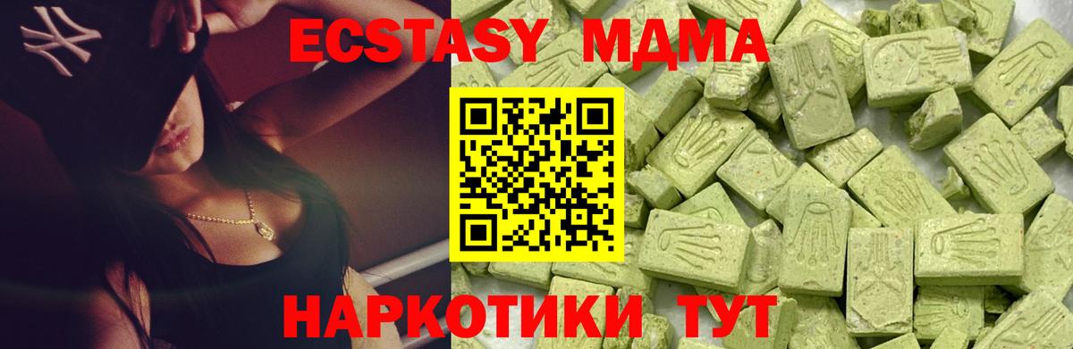 Экстази  Экстази 99%  Вход с VPN  это официальный сайт  ЭКСТАЗИ TESLA  Стрежевой 
