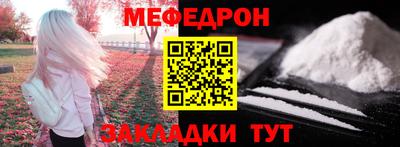 мет Нягань