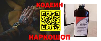 мет Обнинск