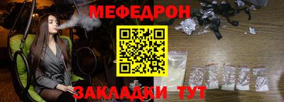 мет Нягань