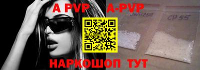 a pvp Обь
