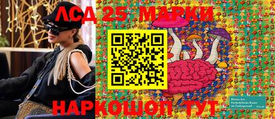марихуана Партизанск
