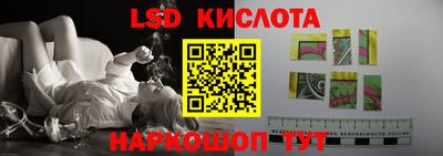 мет Обнинск