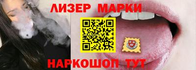 мет Обнинск