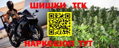мет Обнинск