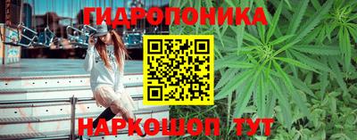 мет Обнинск