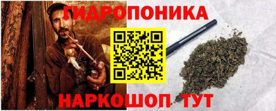 мет Обнинск