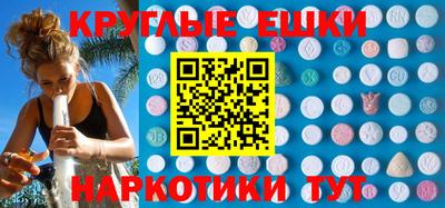 герыч Пенза