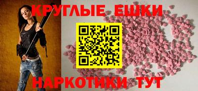мет Обнинск