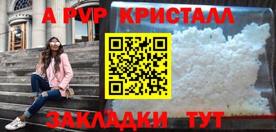 мет Обнинск