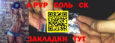 a pvp Обь
