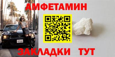марихуана Партизанск