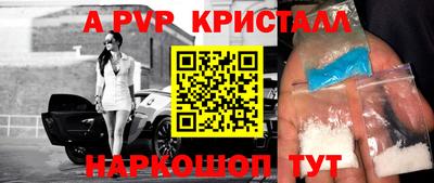 мет Обнинск