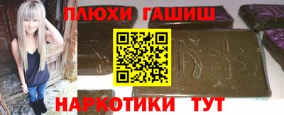 мет Обнинск