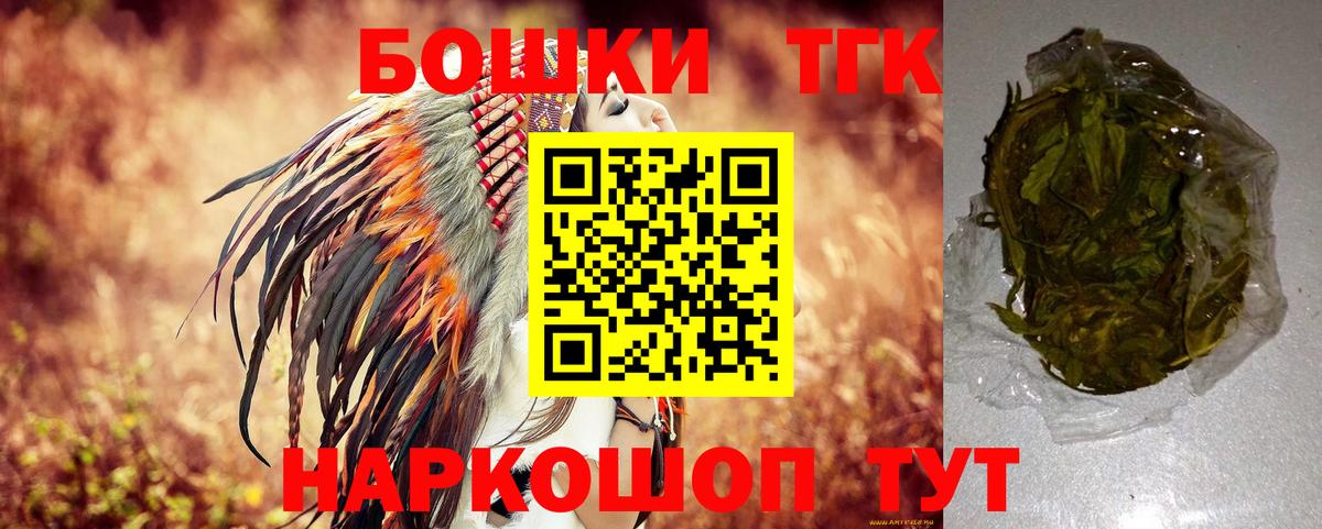 Стрежевой  Бошки марихуана план  Шишки марихуана VHQ  Вход с VPN  Бошки марихуана VHQ  МАРИХУАНА OG Kush 