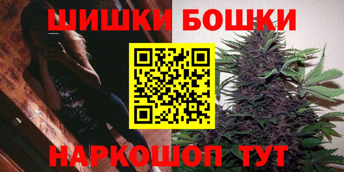 Канабис SATIVA & INDICA Стрежевой